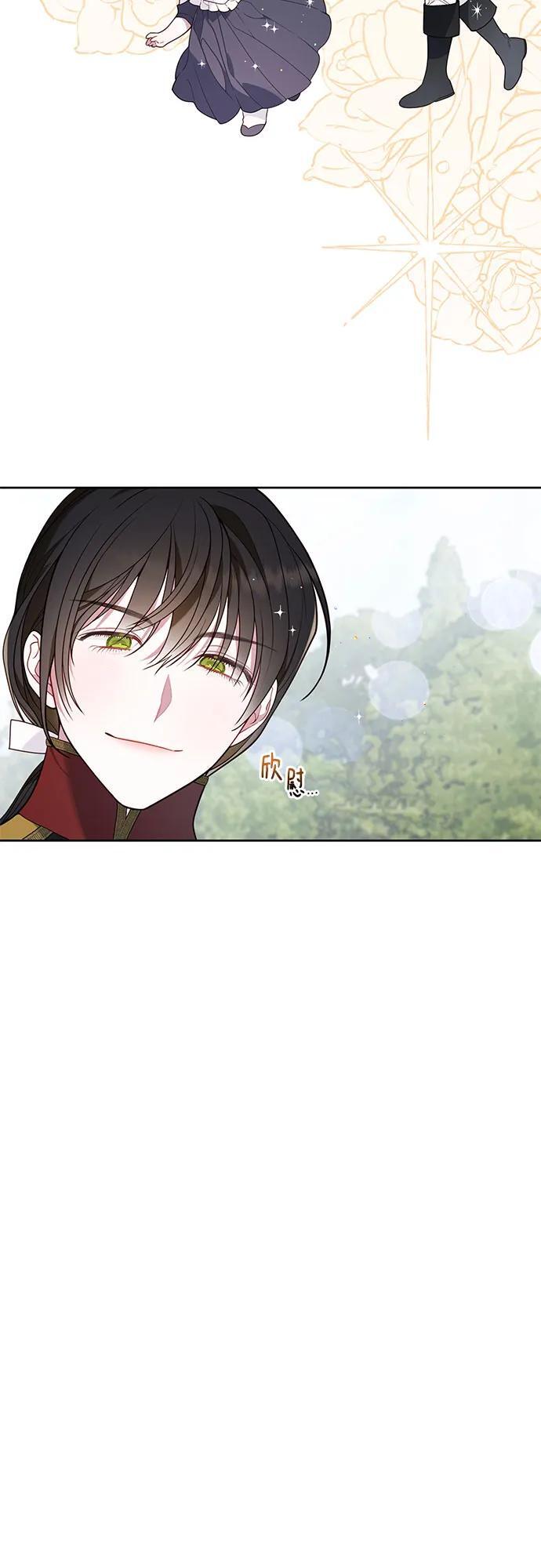 [第30话] 哦可析航帝!10