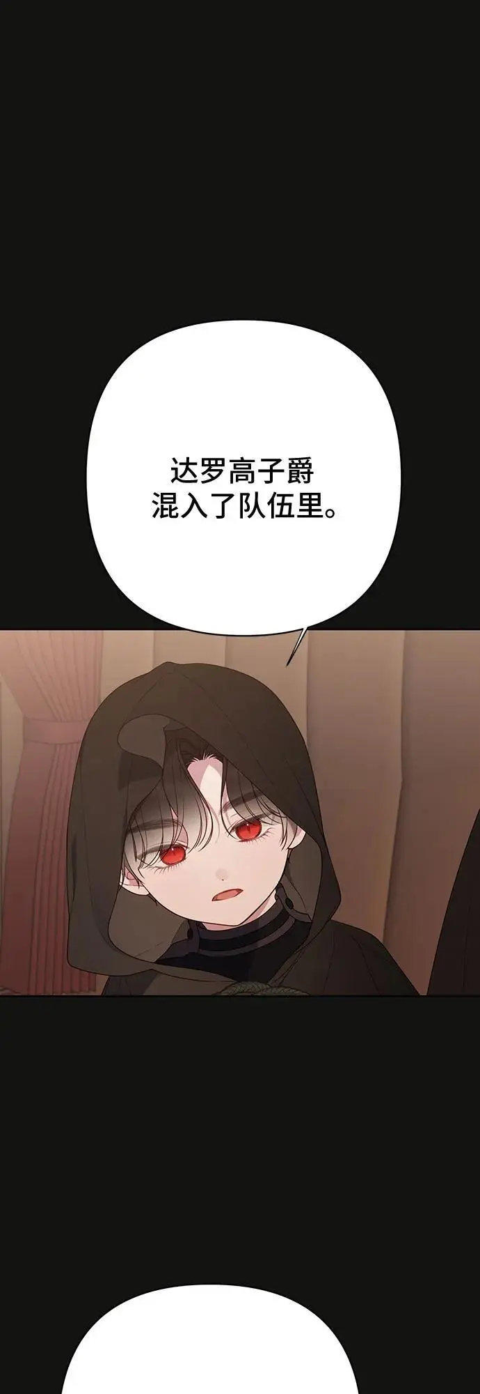 [第43话] 那，那个孩子8