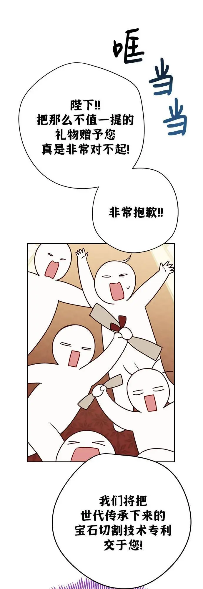 [第36话] 哦想要更哆!35