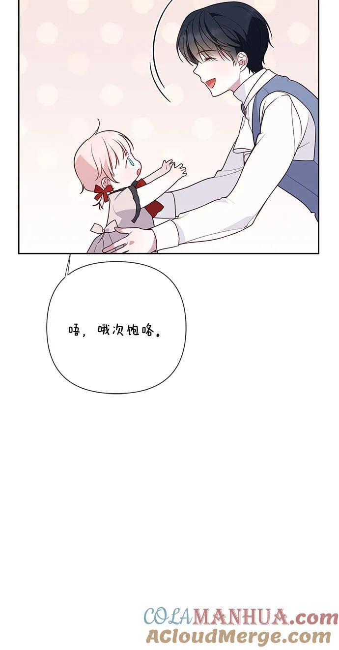 [第25话] 已经过去四个月了24
