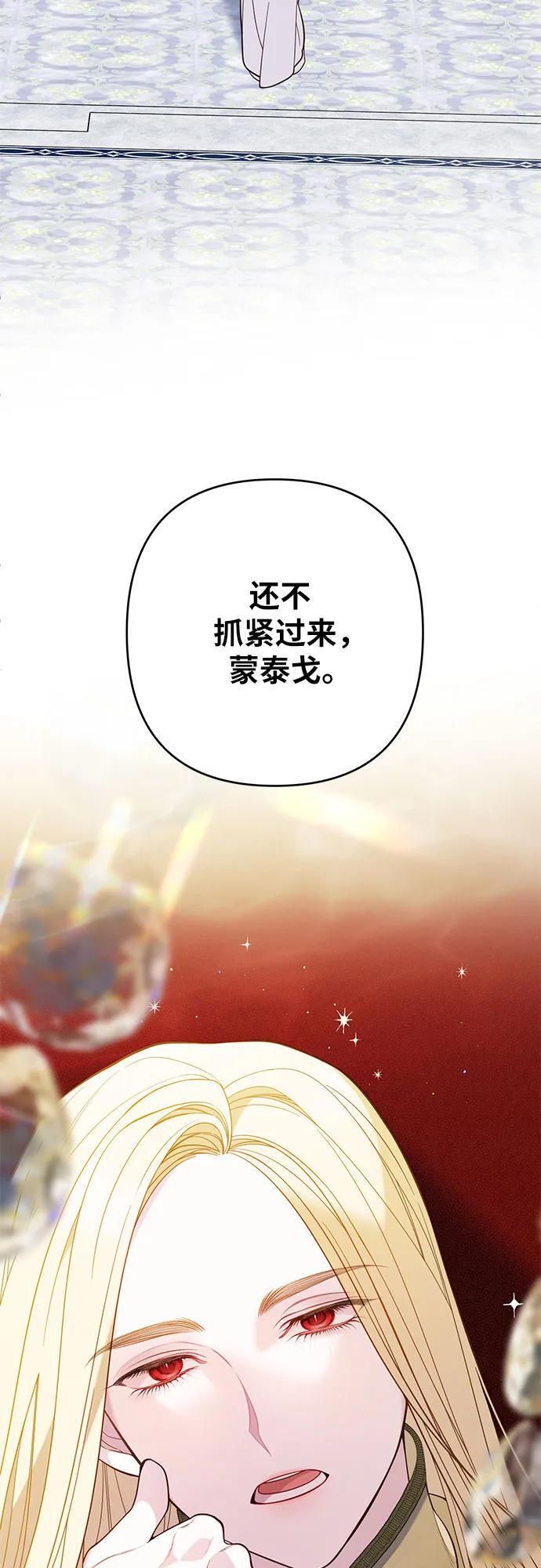 [第17话] 牙痛23