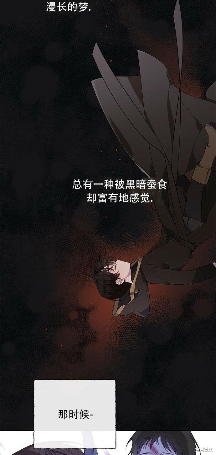 [第12话] 难道是只兔子_30