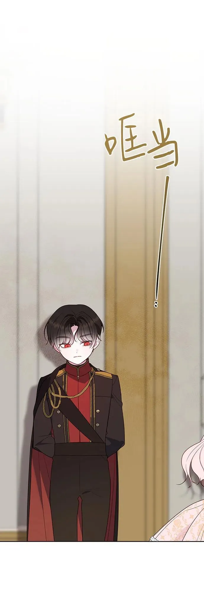 [第48话] 仍旧是个小皇帝28