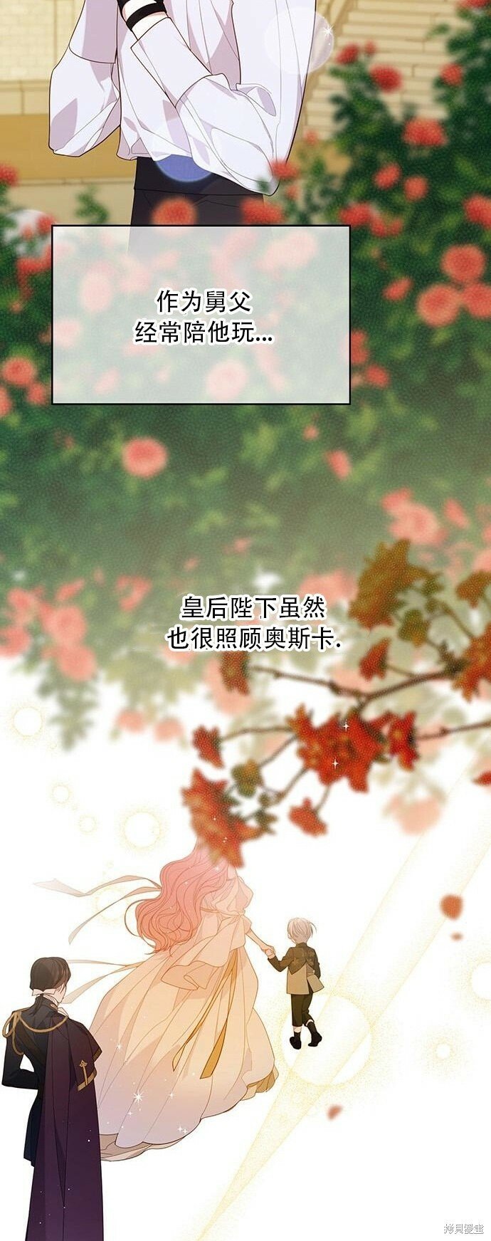 [第10话] 守护奥司卡45