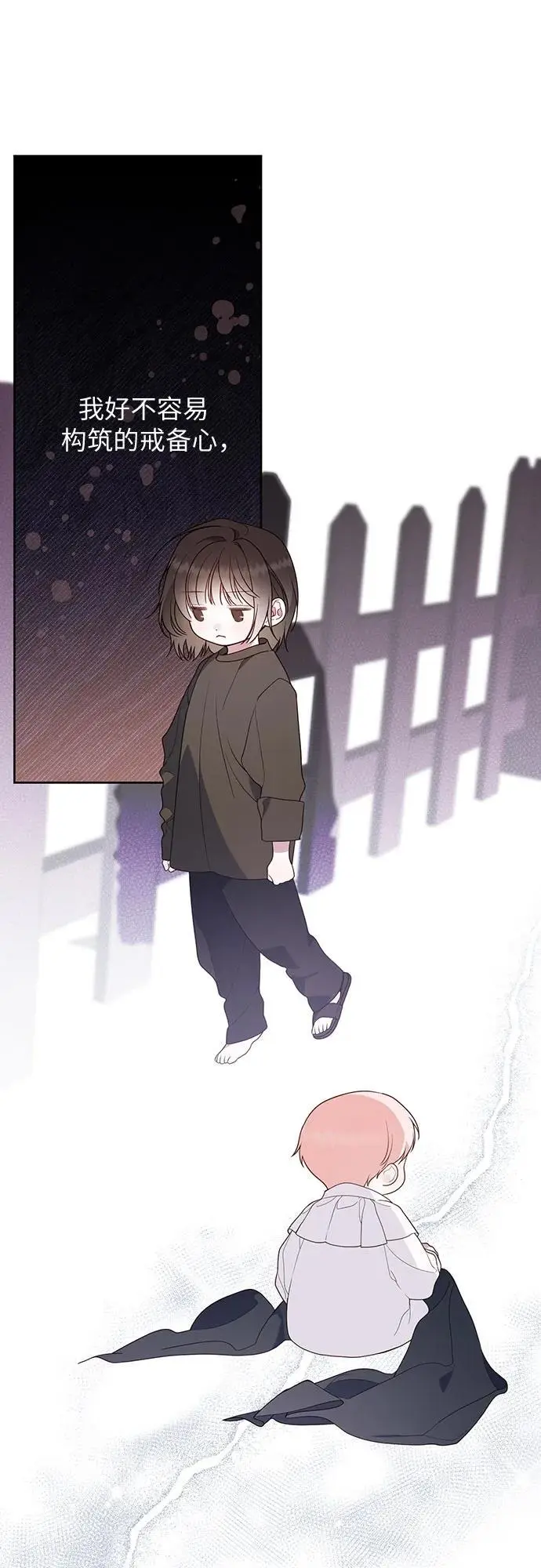 [第42话] 你是我在这个世上最疼爱的宝贝女儿44