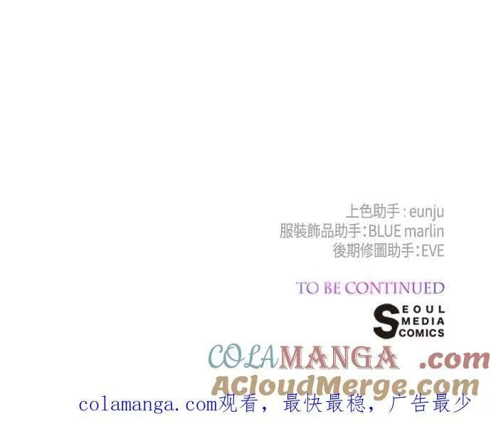 第70话 别想觊觎她72