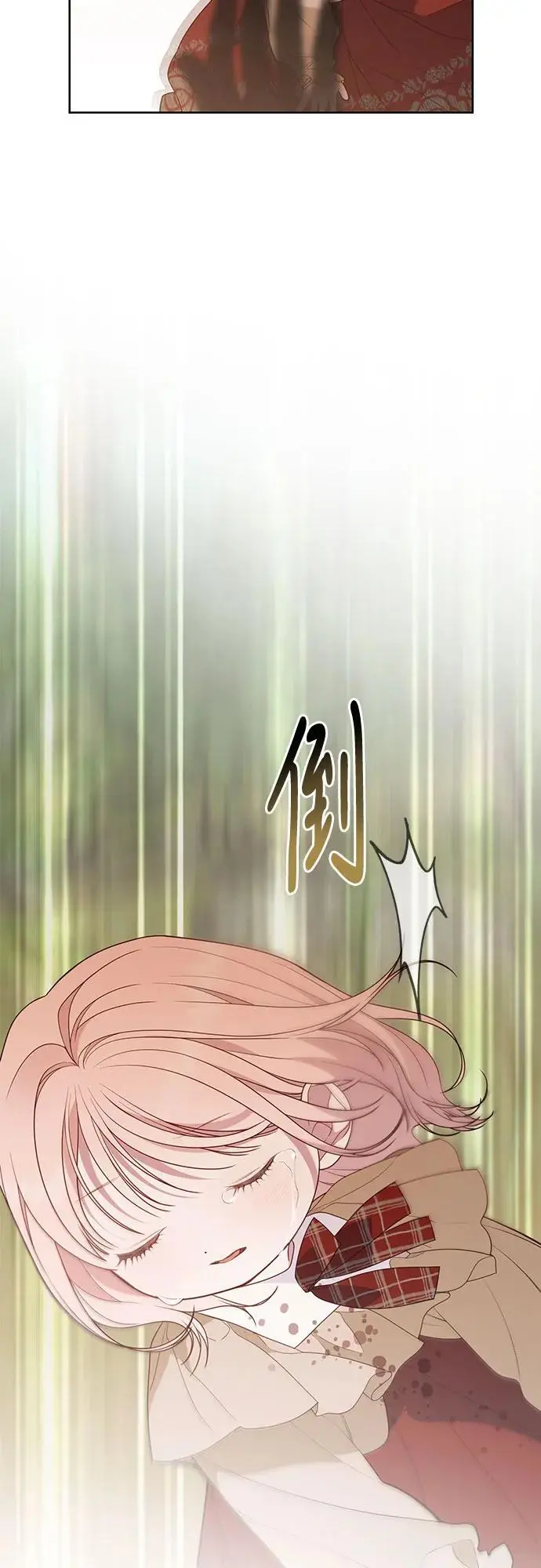 [第42话] 你是我在这个世上最疼爱的宝贝女儿70