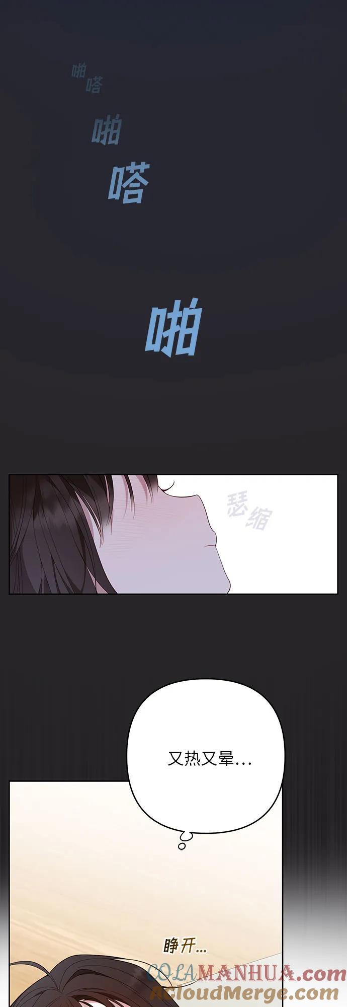 [第13话] 因为我是爸爸39