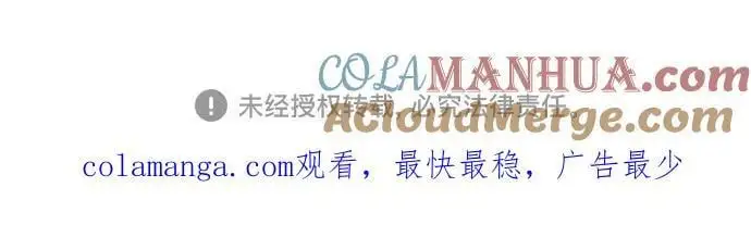[第34话] 艾当由哦来负哲!75