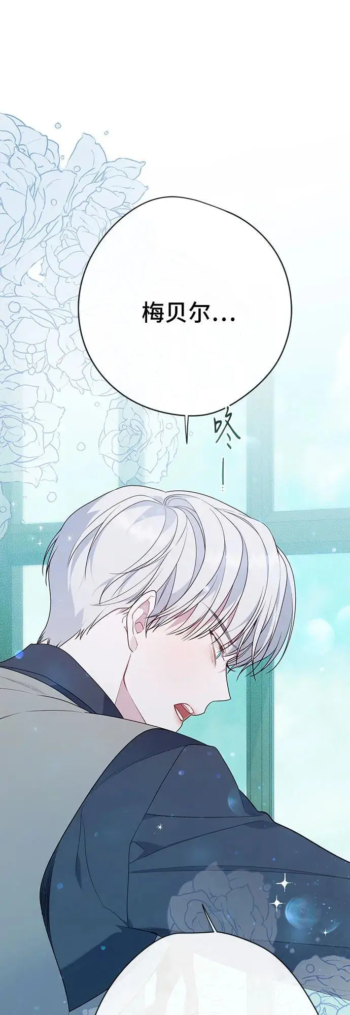 [第34话] 艾当由哦来负哲!67