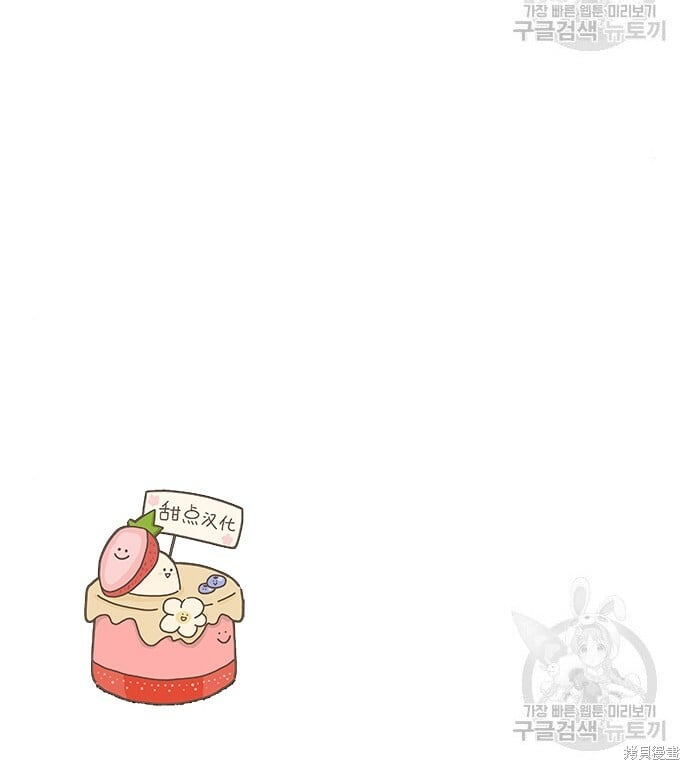 [第11话] 这是什么_79