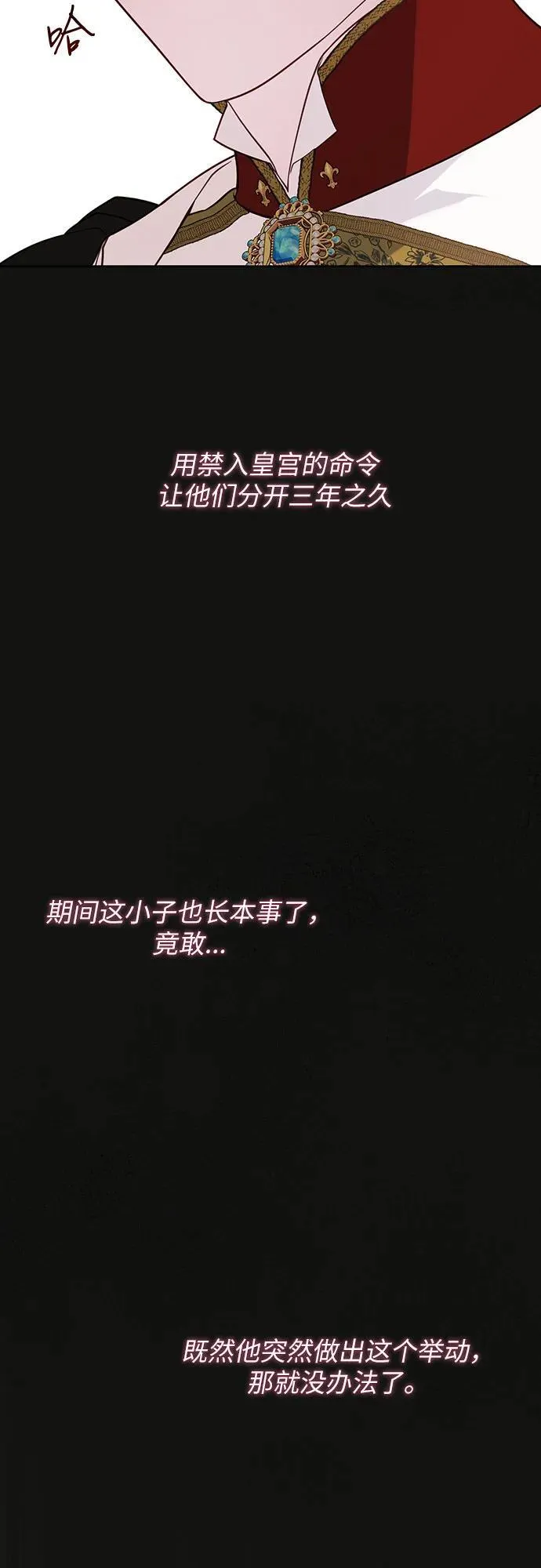 [第53话] 傻瓜!10