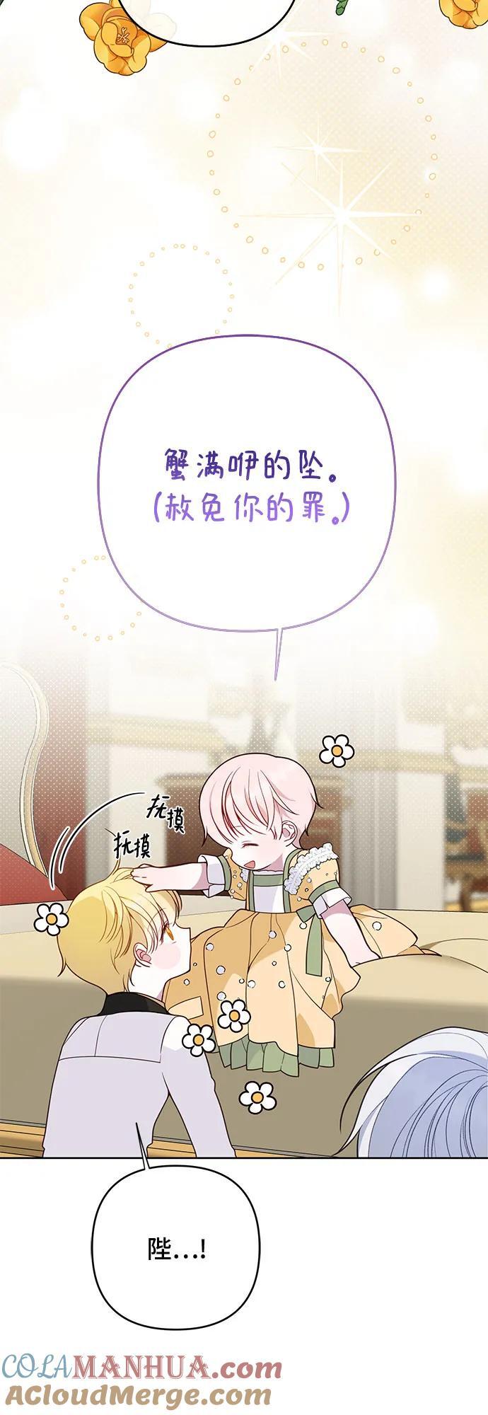 [第24话] 始嘤！63