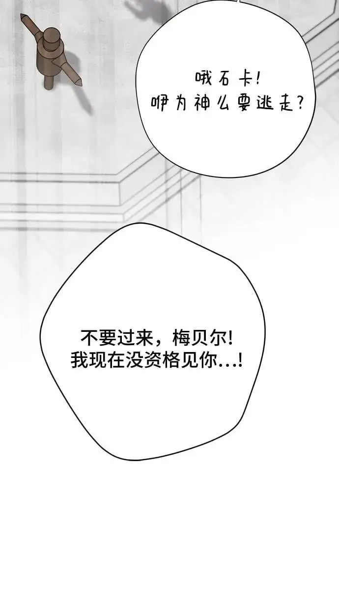 [第46话] 我的爸爸，我的哥哥。20