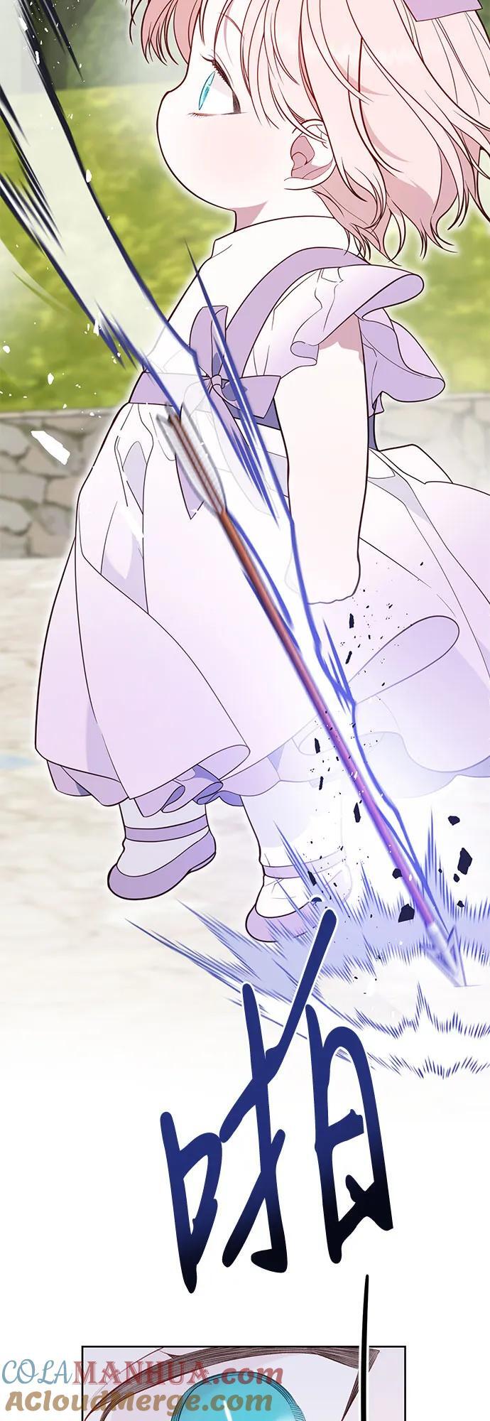 [第31话] 有人偷袭!15