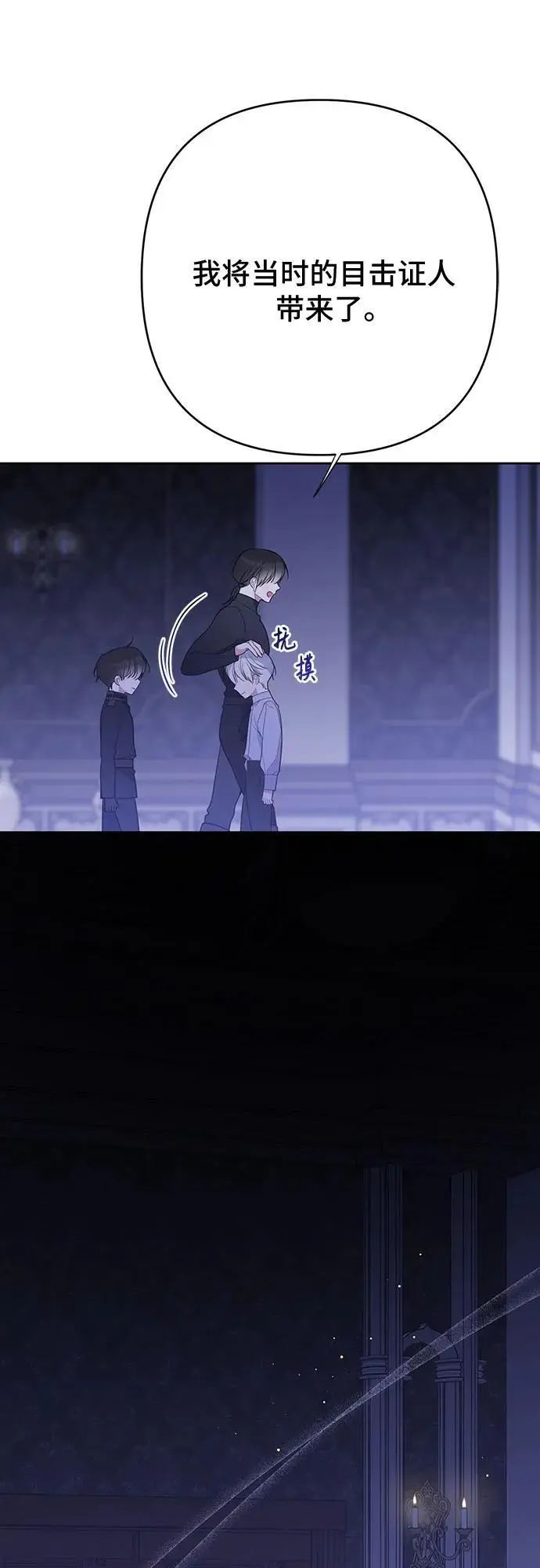 [第44话] 爸爸10