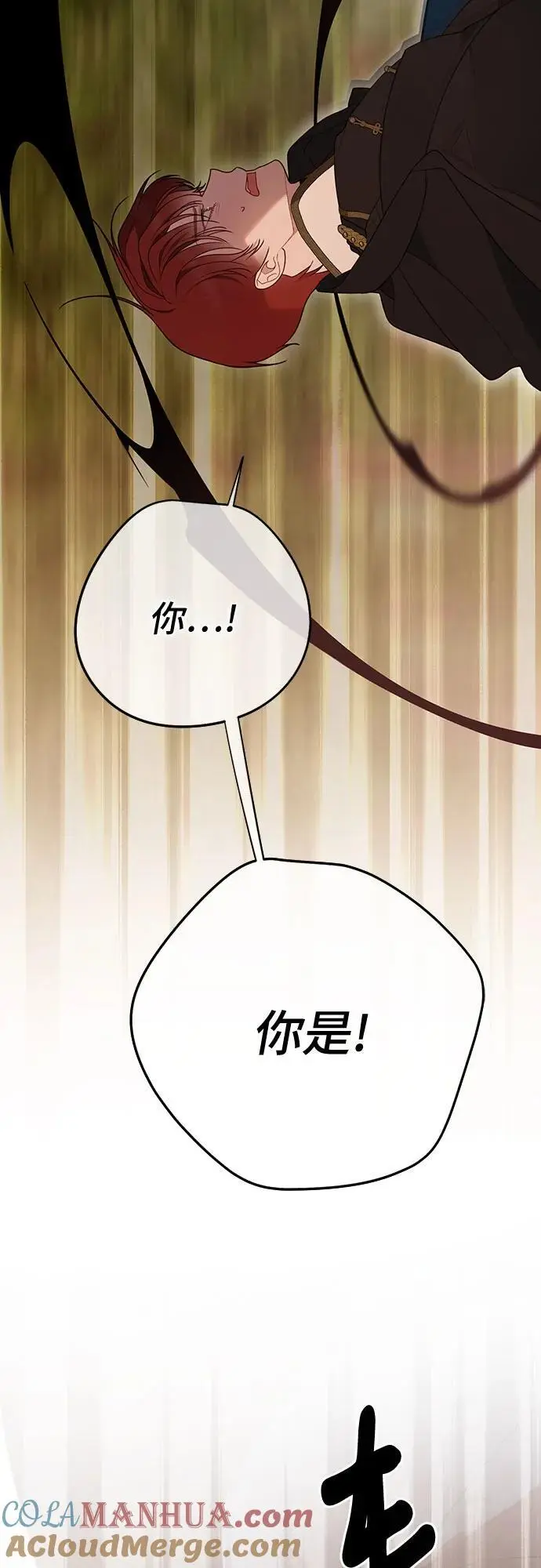 [第43话] 那，那个孩子36