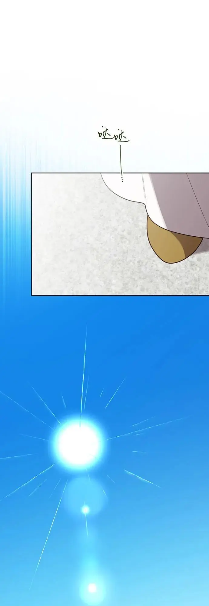 [第38话] 哦阔以举行祈雨仪式73