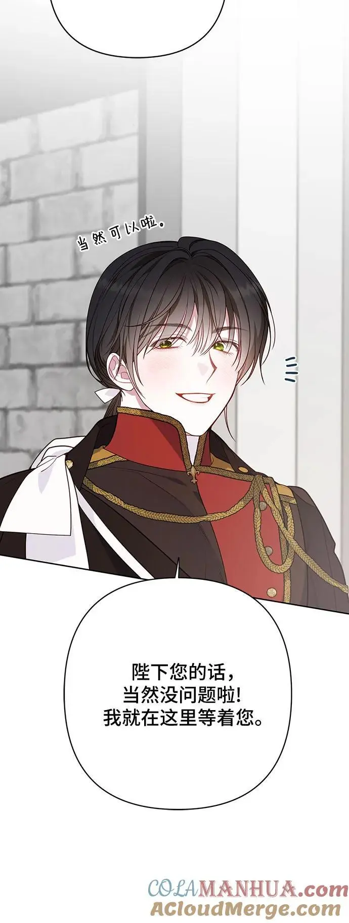 [第46话] 我的爸爸，我的哥哥。9