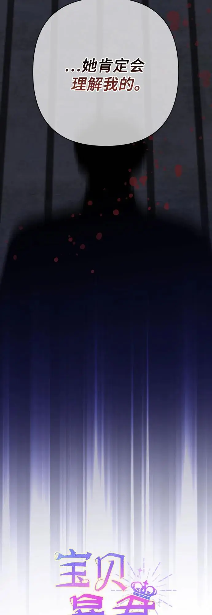 [第44话] 爸爸25