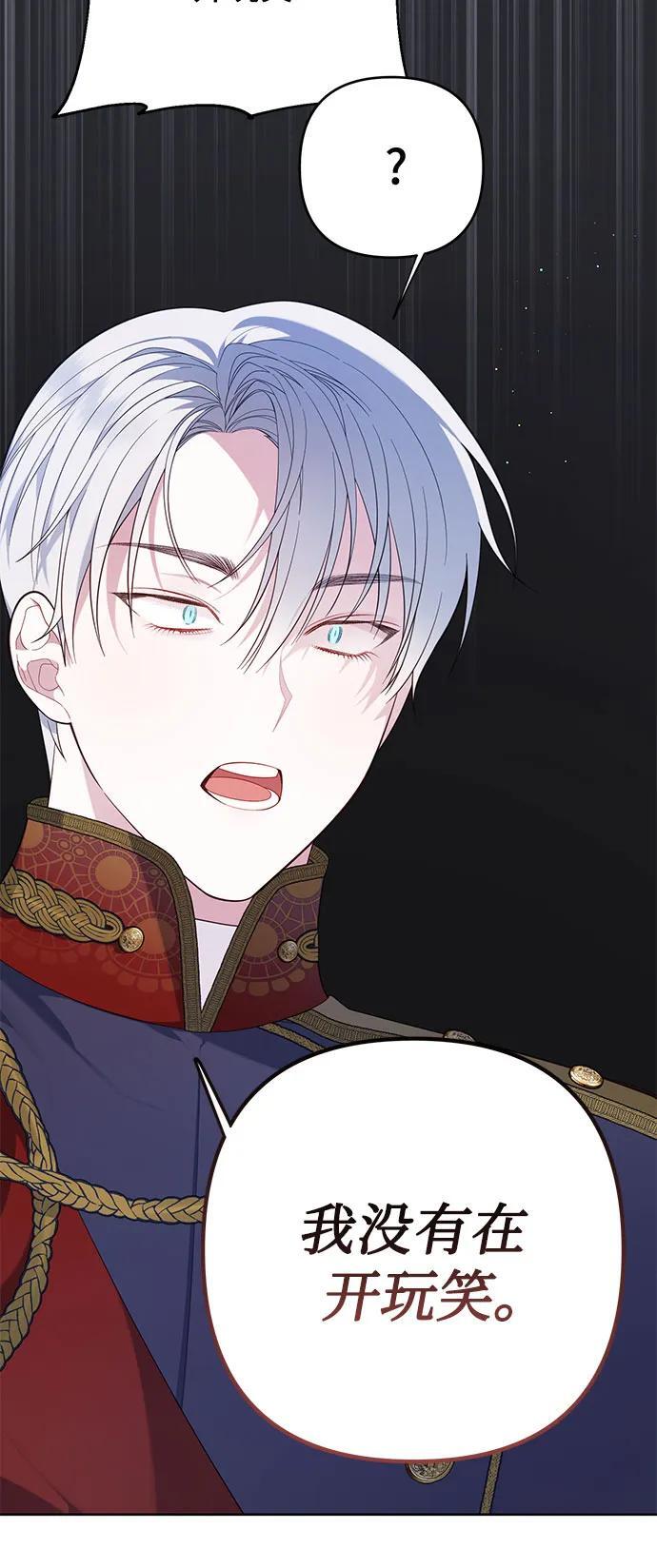 [第15话] 站起来了!55