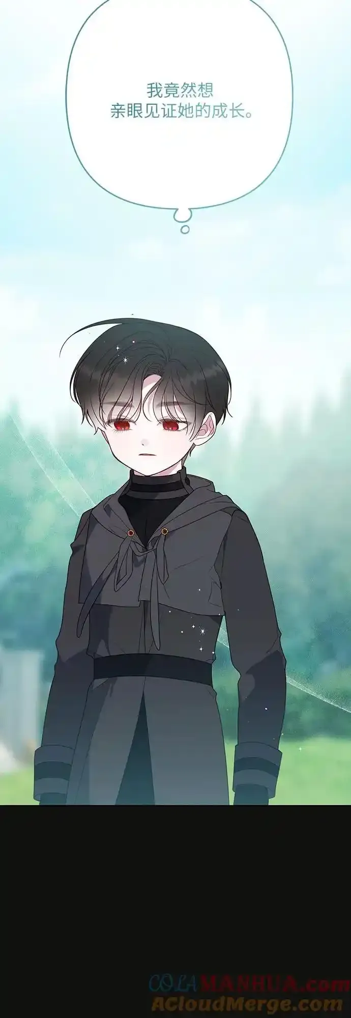 [第47话] 即便我成为一个暴君!78
