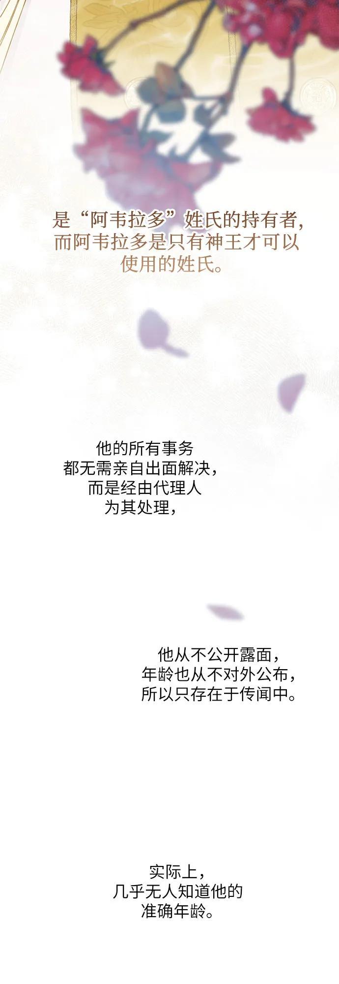 [第17话] 牙痛38