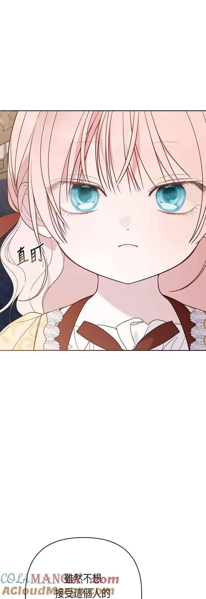 第72话 若要阻止世界末日15