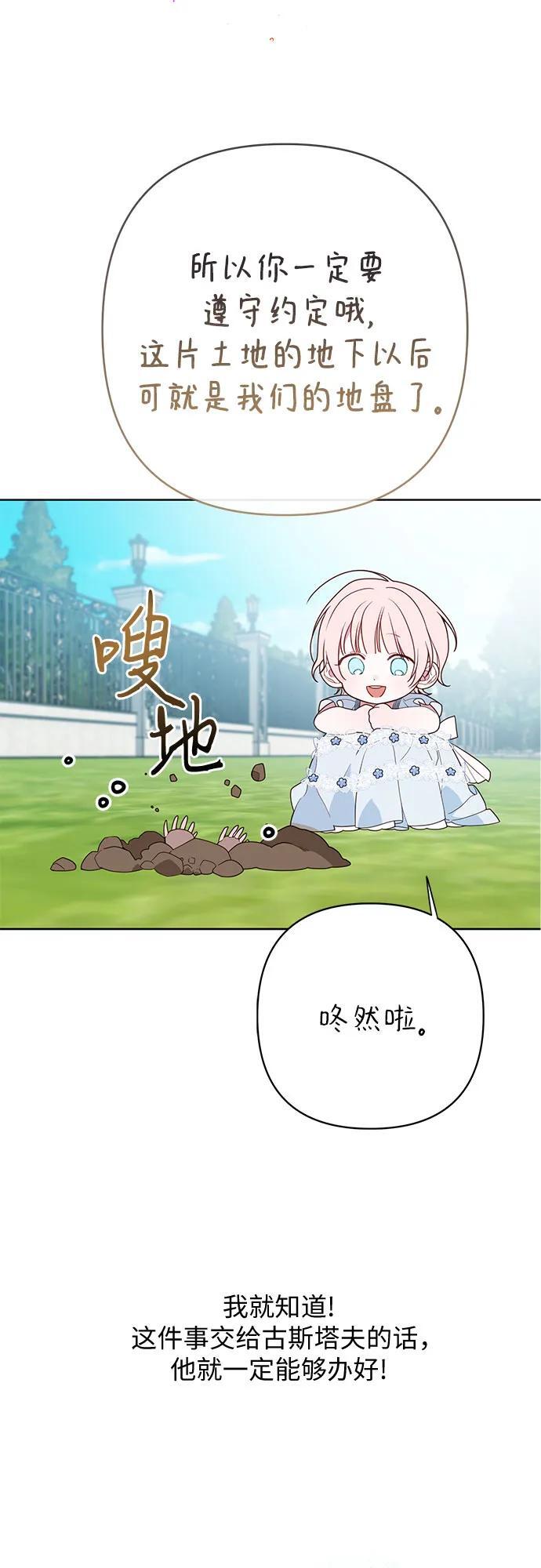[第27话] 他怎么还在笑_19