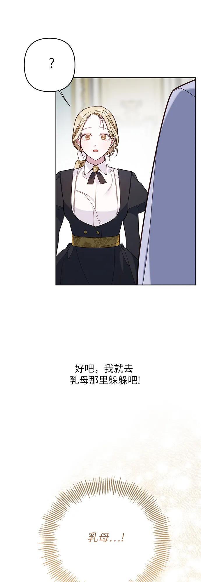 [第17话] 牙痛2