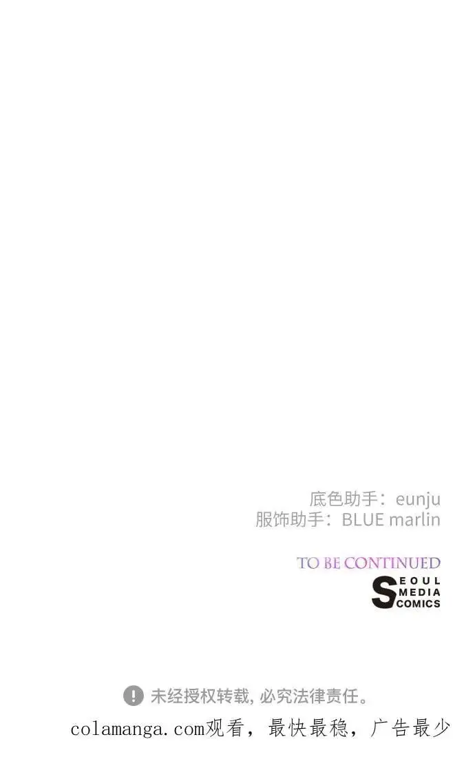 [第35话] 出发，退位之路!64