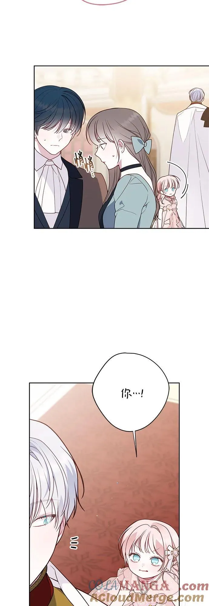 [第53话] 傻瓜!15