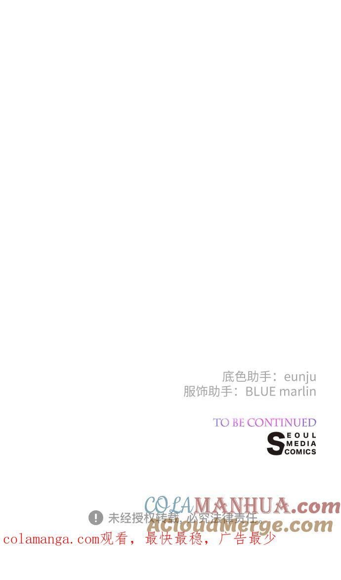 [第31话] 有人偷袭!90