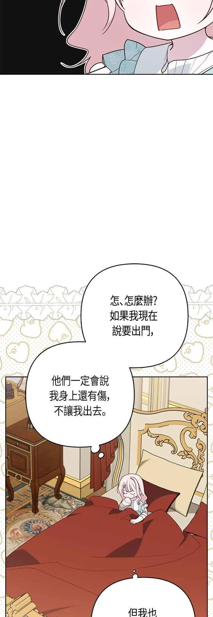 第69话 唯一38