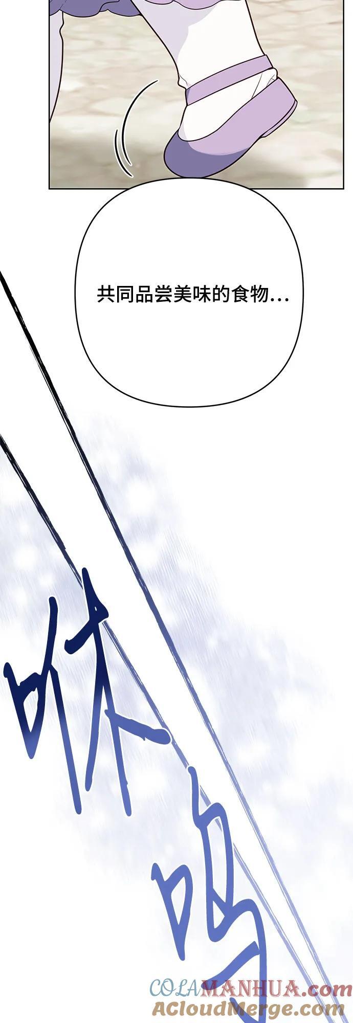[第31话] 有人偷袭!12