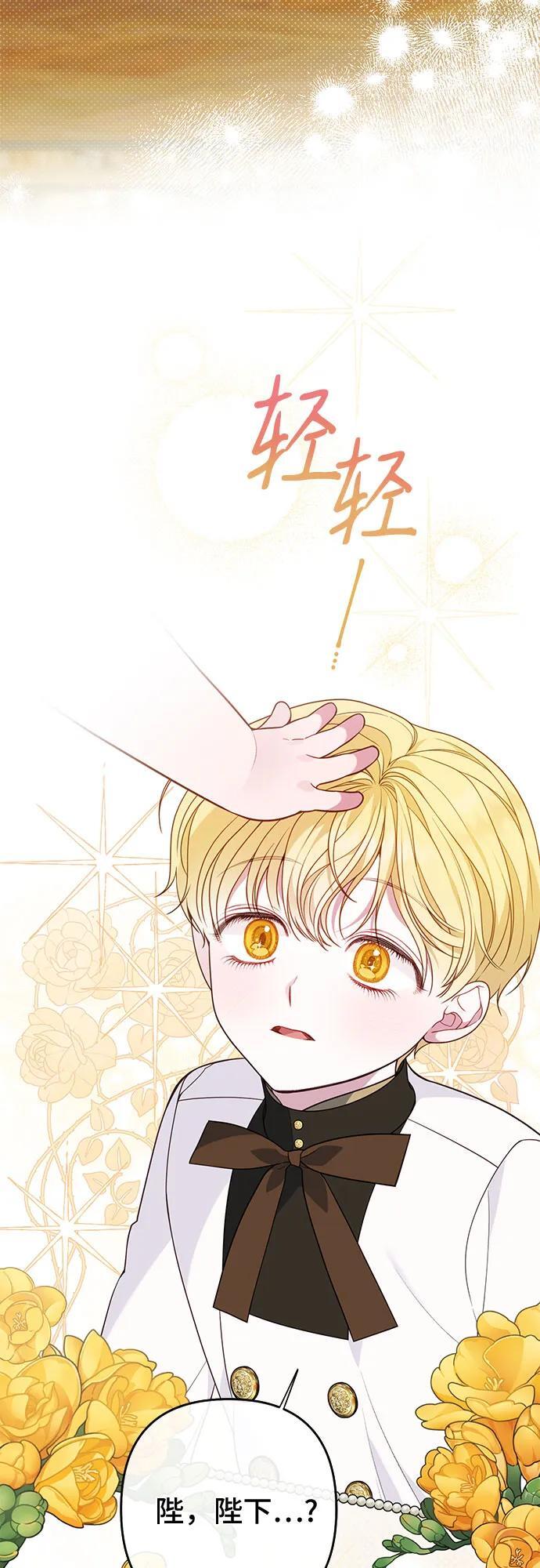[第24话] 始嘤！62
