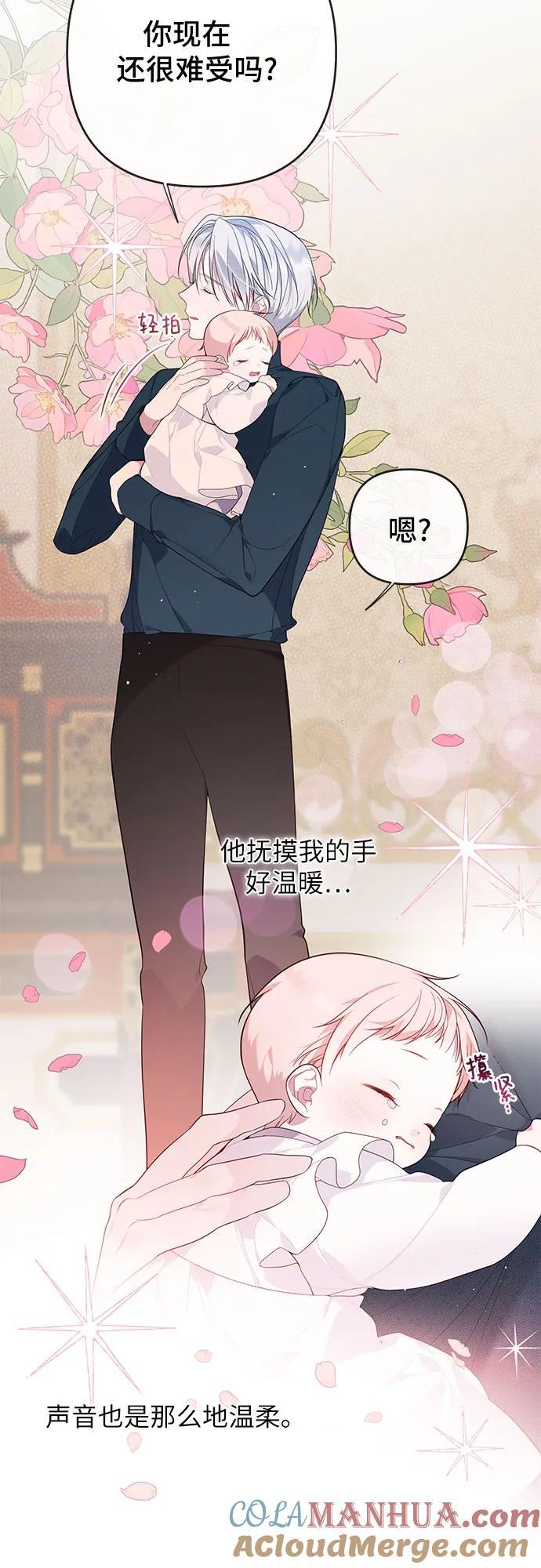 [第14话] 但是为什么呢_15
