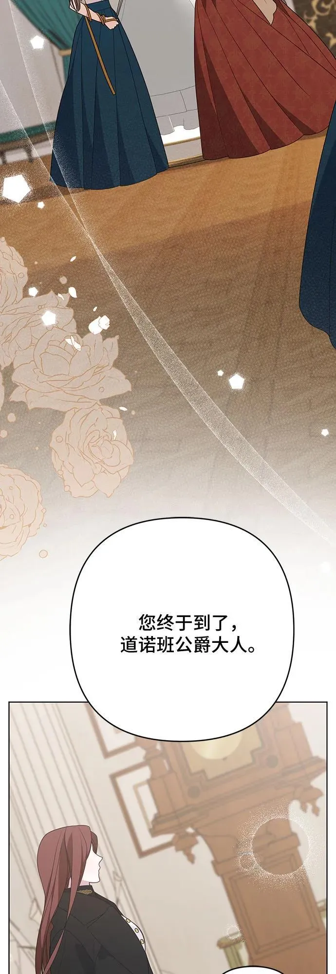 [第50话] 全都包起来25