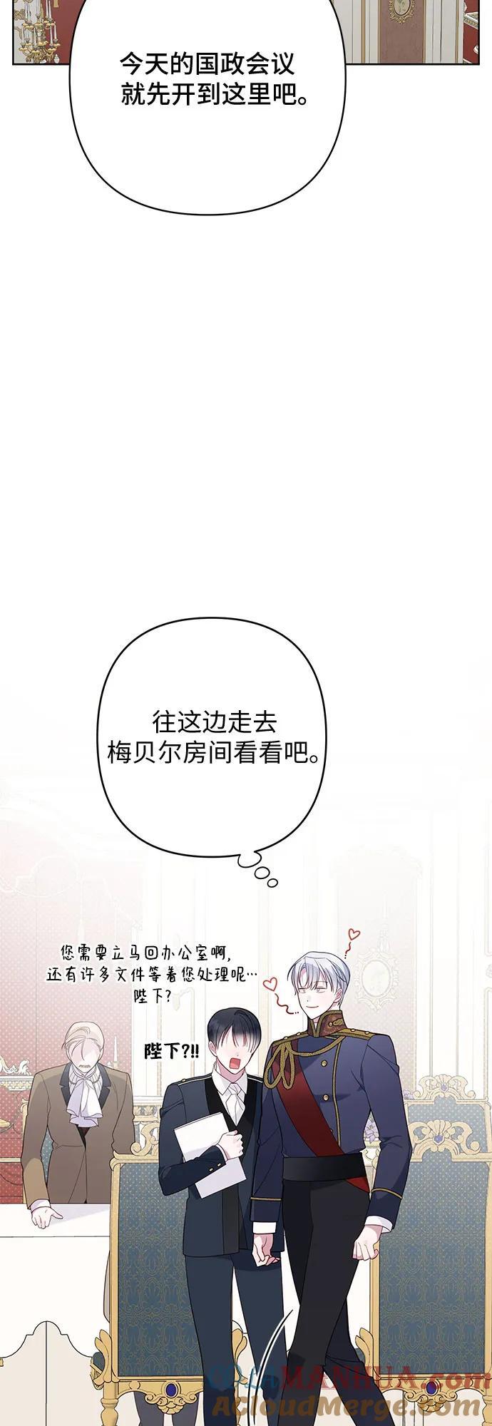 [第15话] 站起来了!60