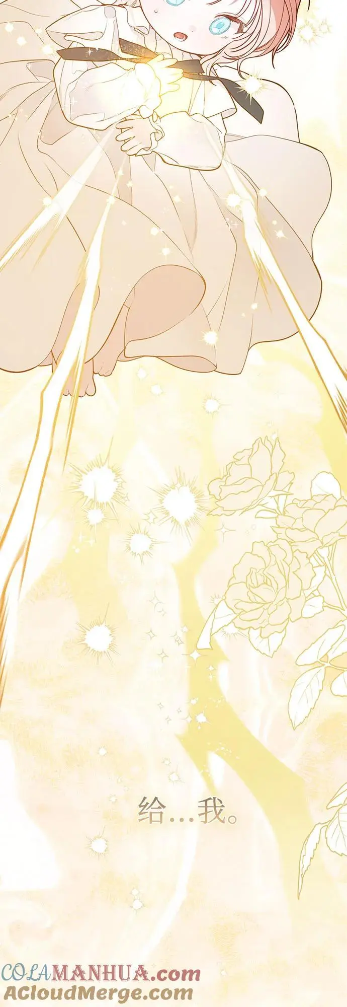 [第37话] 凌晨，阳台45