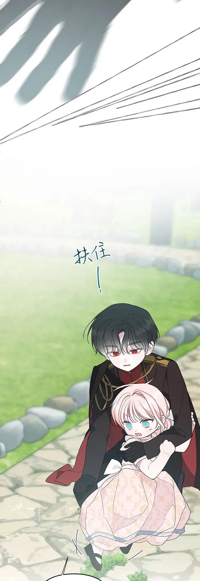 [第48话] 仍旧是个小皇帝40