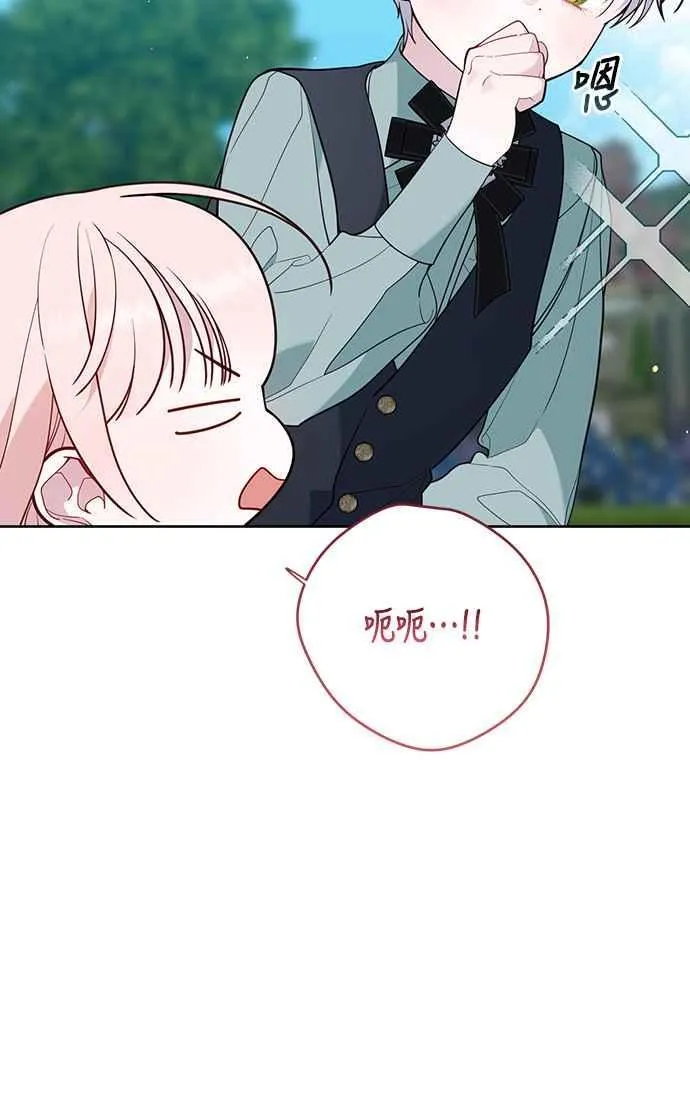 第64话 哔啵!34