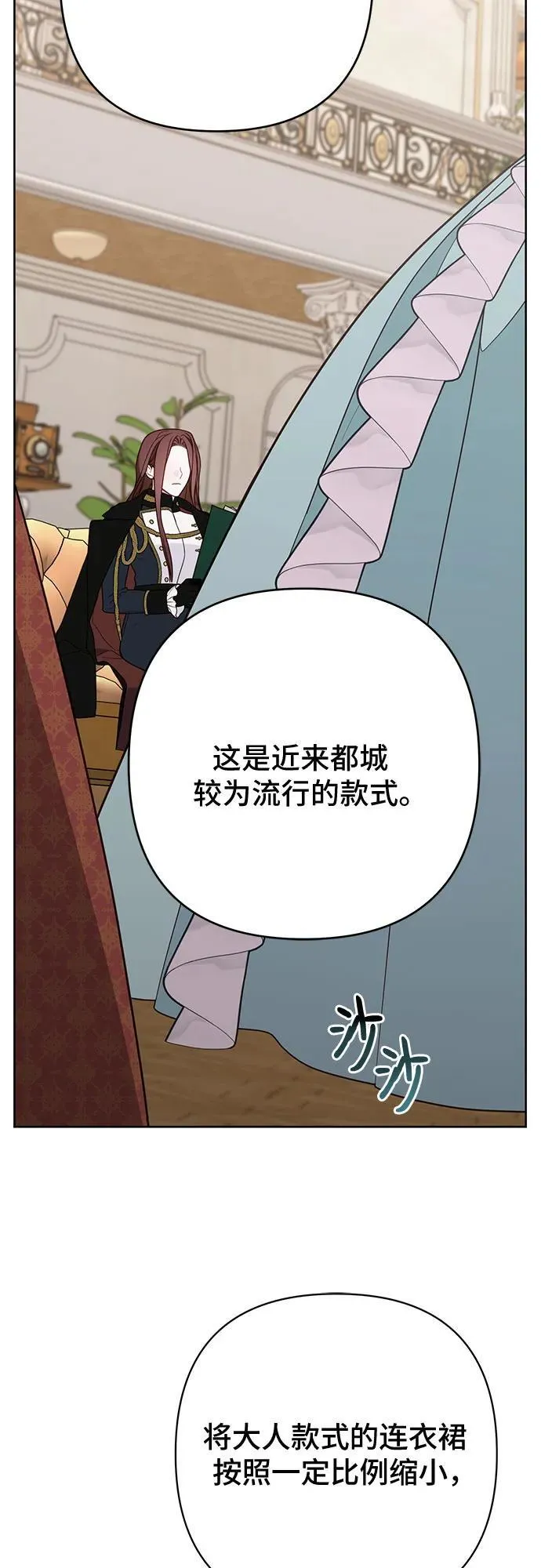 [第50话] 全都包起来31