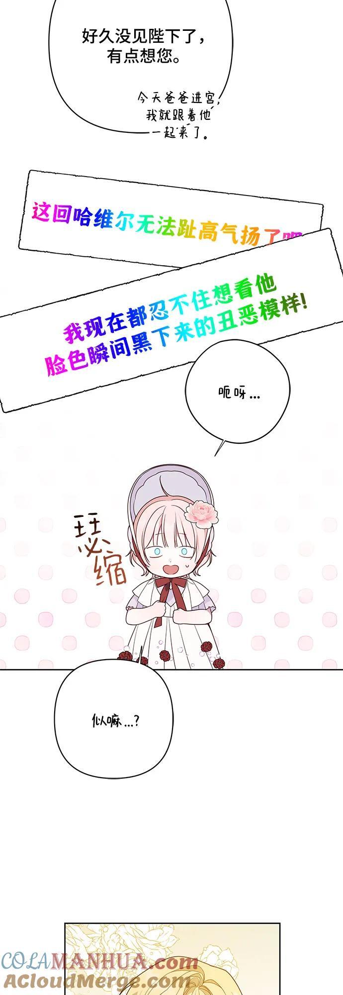 [第27话] 他怎么还在笑_30
