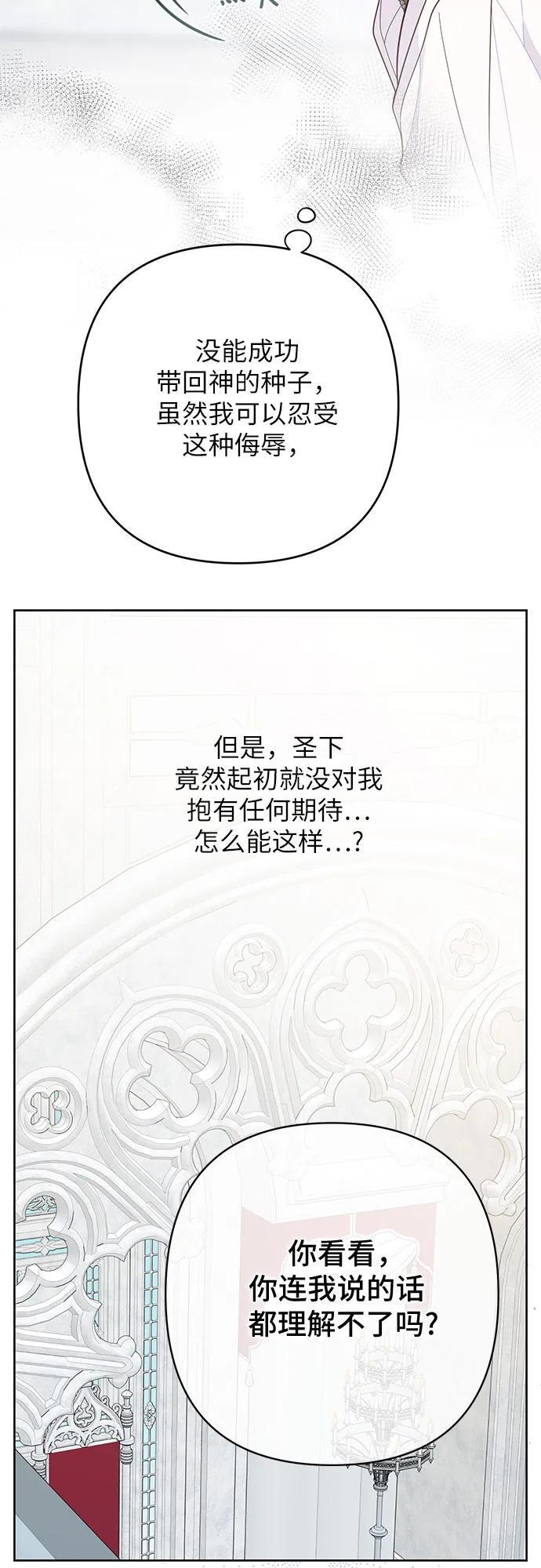 [第17话] 牙痛29