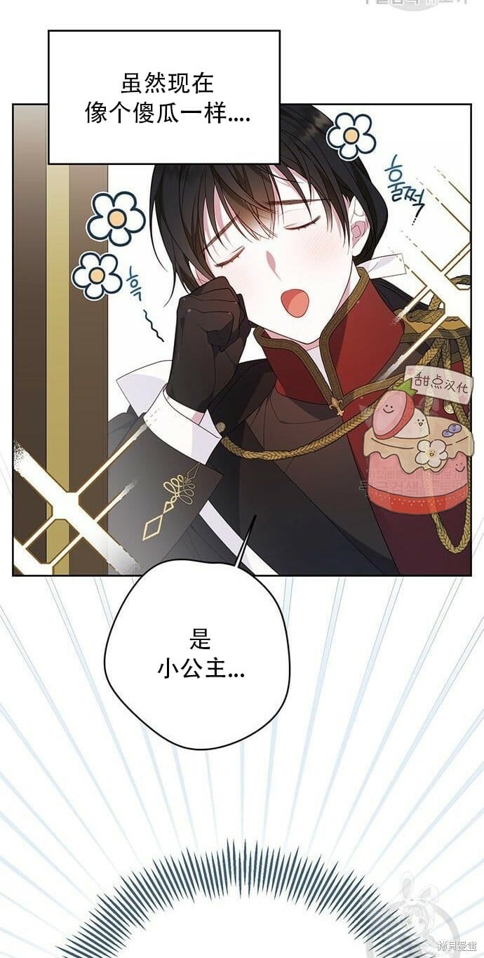 [第11话] 这是什么_1