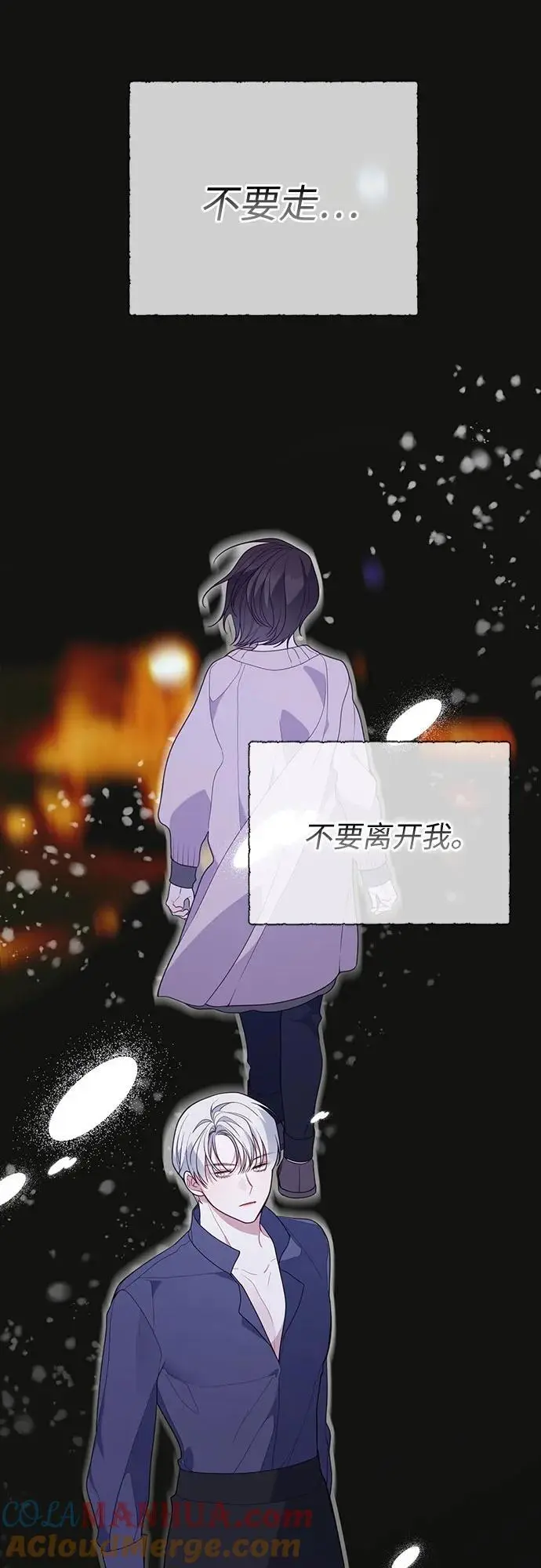 [第42话] 你是我在这个世上最疼爱的宝贝女儿39
