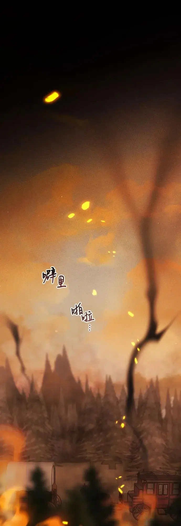[第43话] 那，那个孩子13