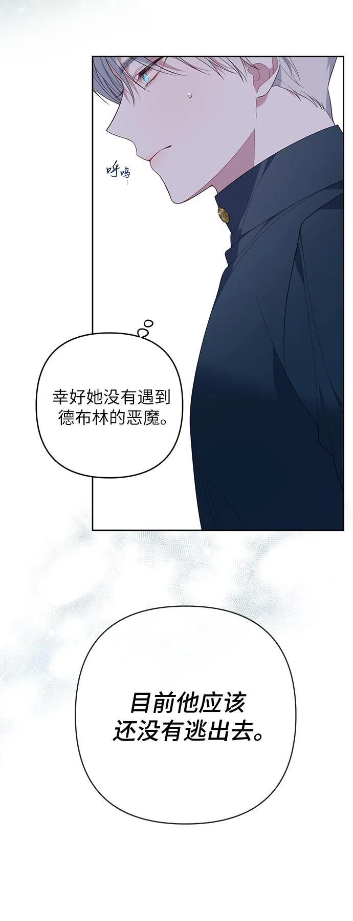 [第13话] 因为我是爸爸16