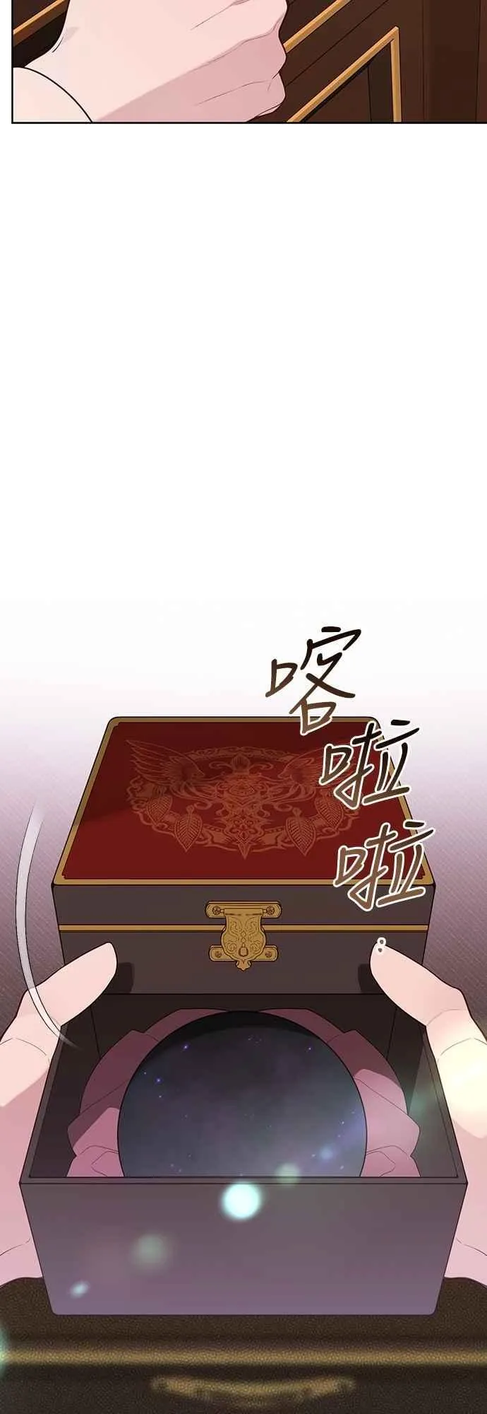 第72话 若要阻止世界末日65